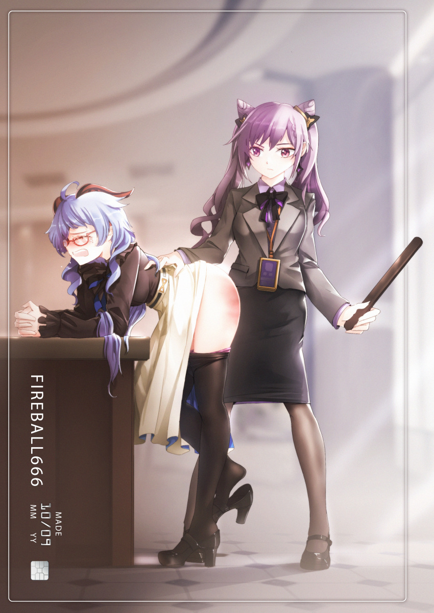 bound to her will her forever toy