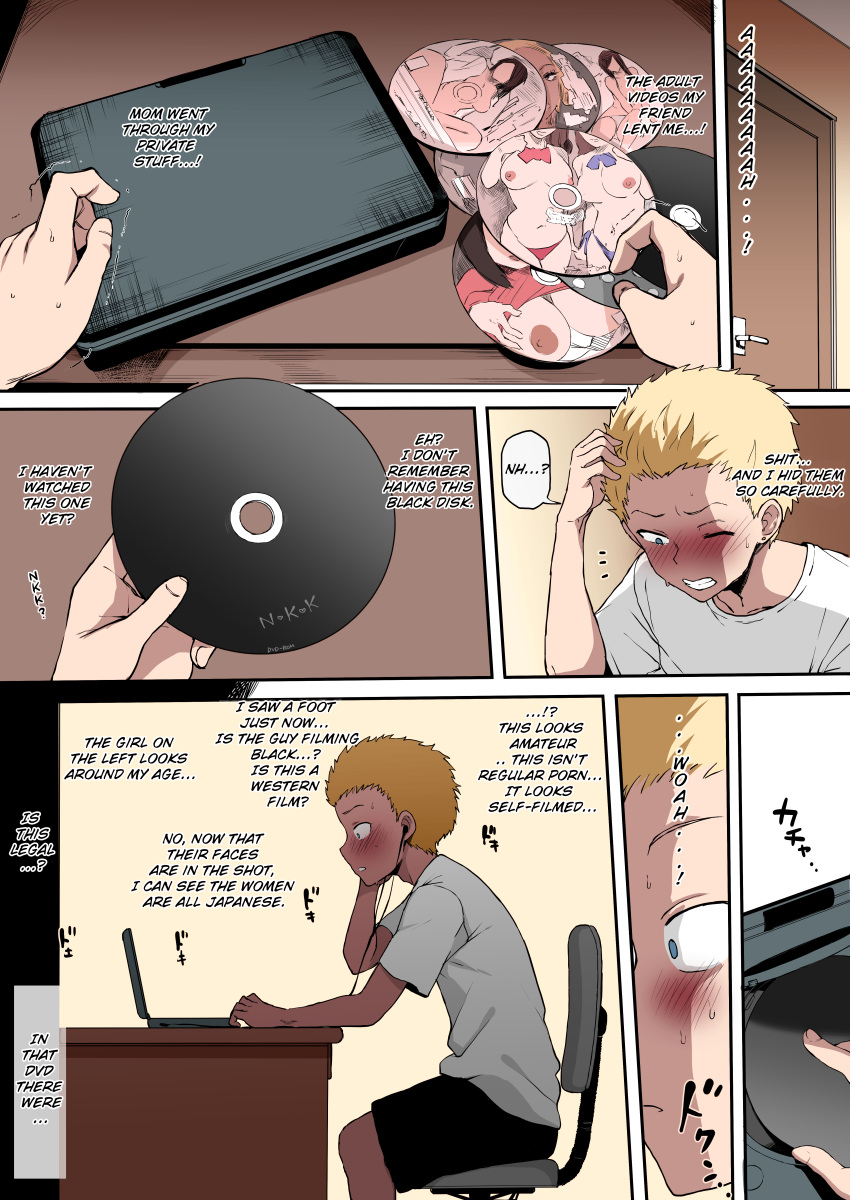 Rule 34 - 1boy Absurdres Blonde Hair Breasts Computer Dvd English Text Hard  Translated Highres Hiroki (terasu Mc) Kokujin No Tenkousei Ni Ane O Ntr-ru  Nipples Ominous Queen Of Spades Smorgborg Solo
