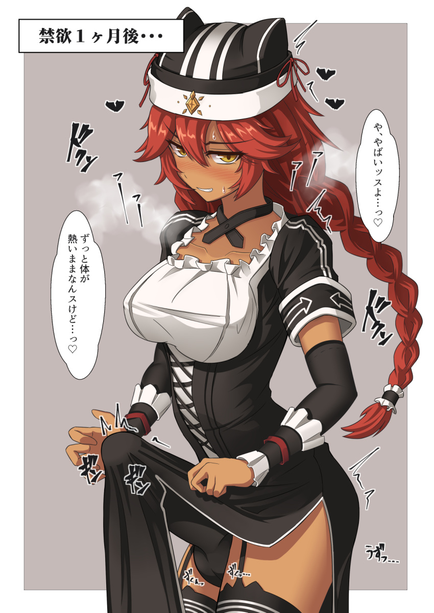 Lupusregina Beta Porn - Page 6 Of 6 - Rule 34