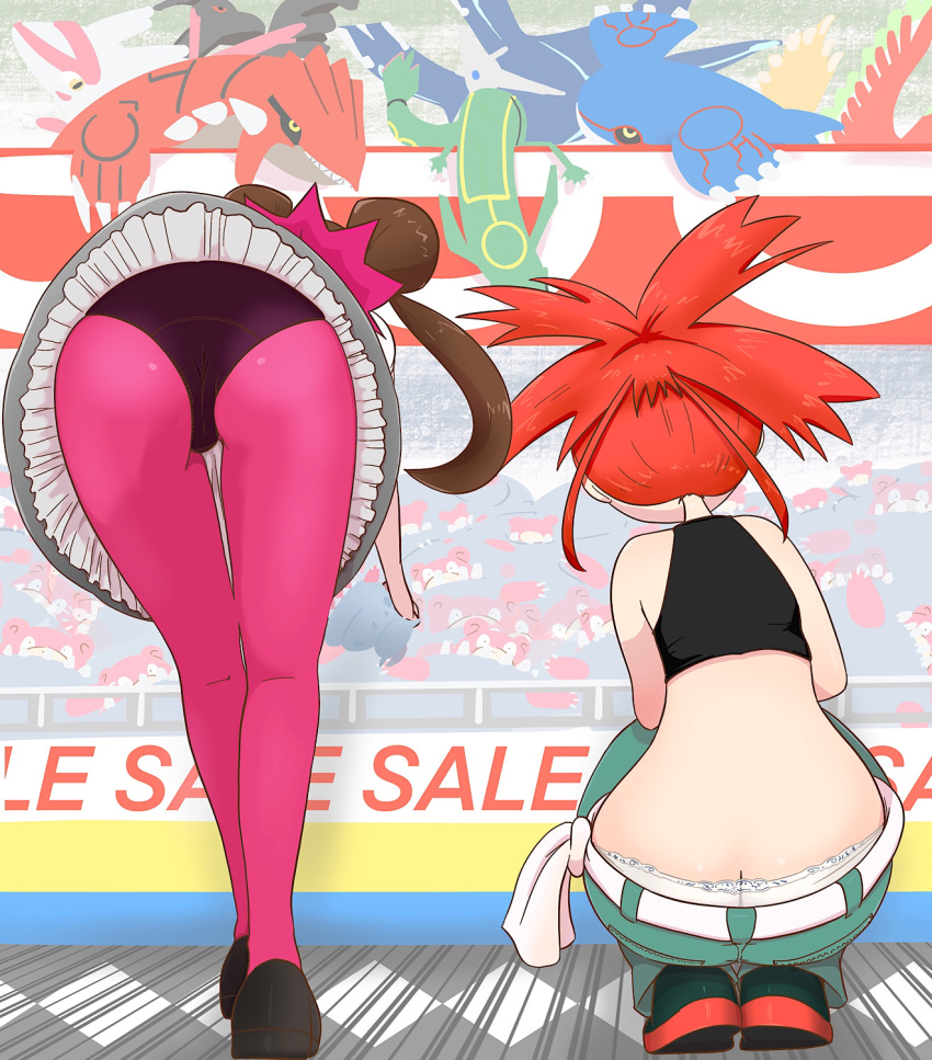 Her ultimate surrender