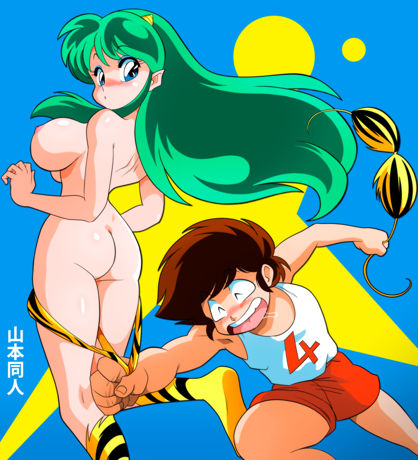 Rule Girl Boy Ass Ataru Moroboshi Breasts Female Green Hair Lum