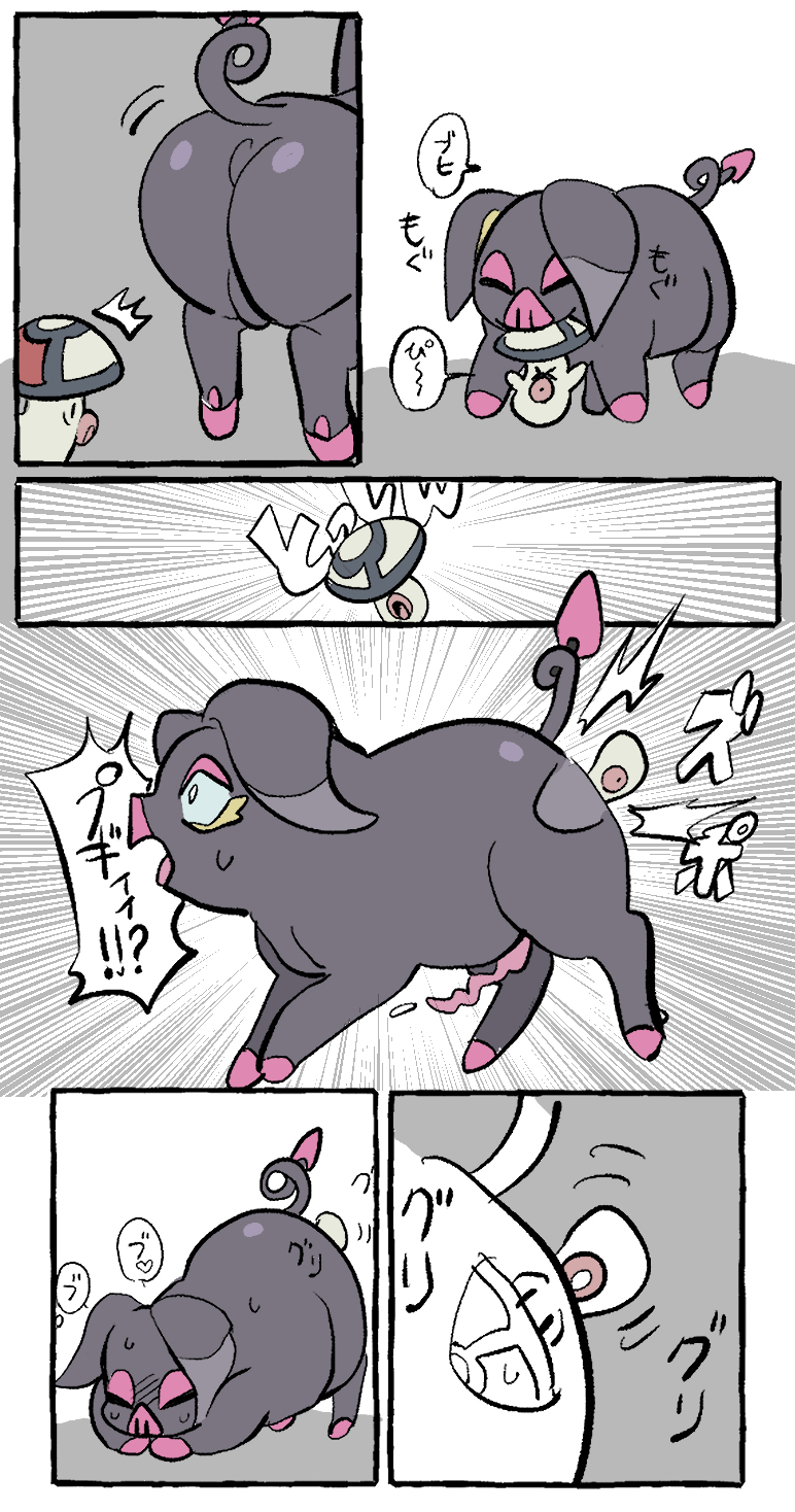 Failed Vore Porn - Rule 34