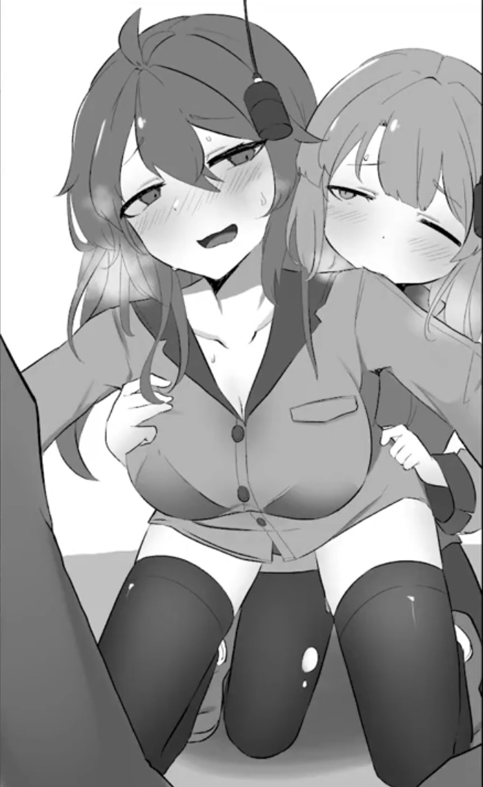 Daebom rule 34