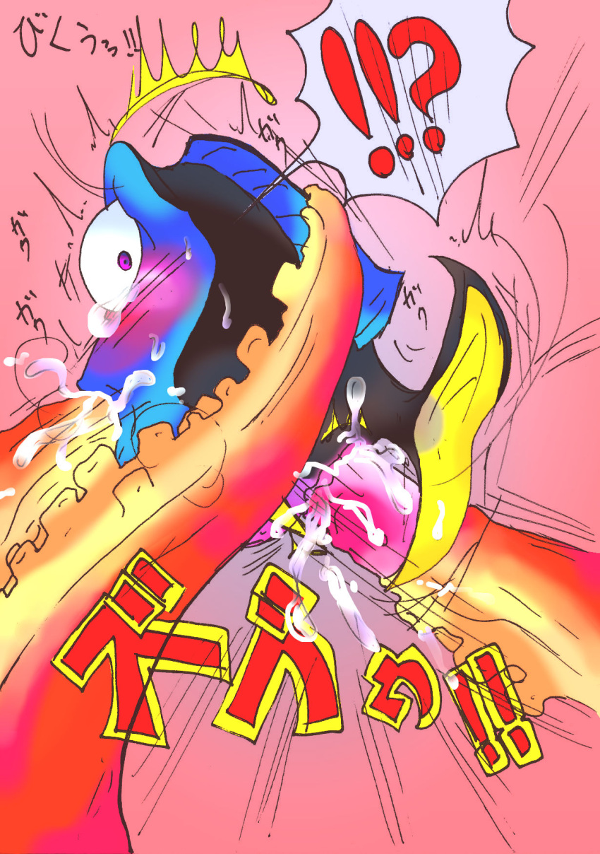 Dory (finding Nemo) Porn - Rule 34