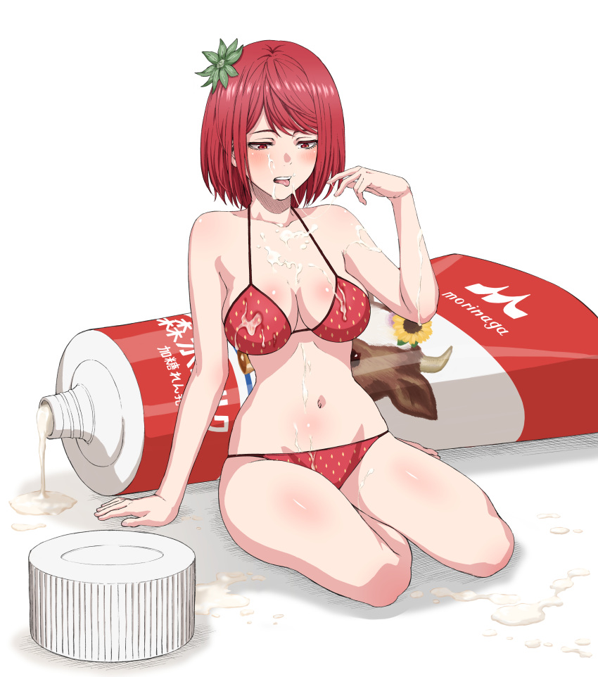 Condensed Milk Porn - Rule 34