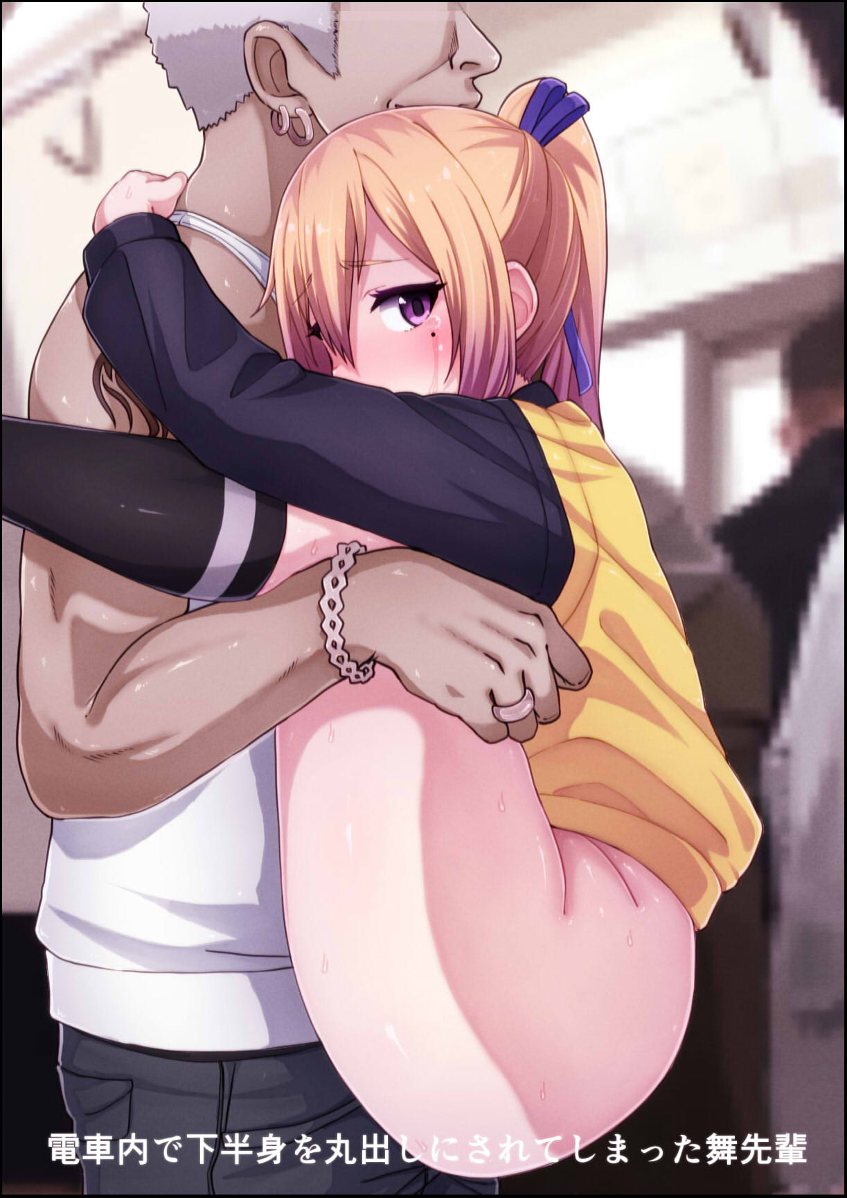 Myriad Colors Phantom World Porn - Rule 34