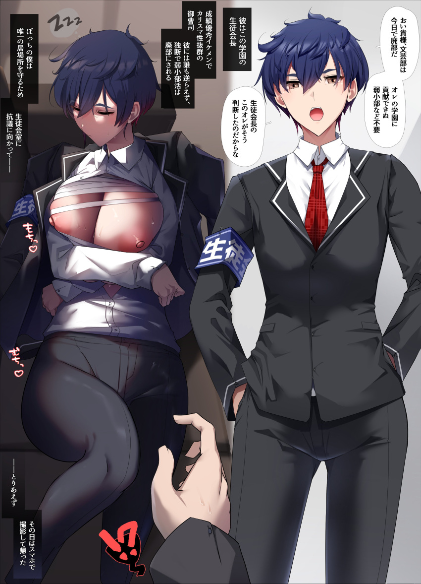 Rule 34 - 1girls Bigshine000 Blue Hair Clothing Crossdressing Embarrassed  Japanese Text Original Original Character Short Hair Shy Suit Text Tomboy |  7293128