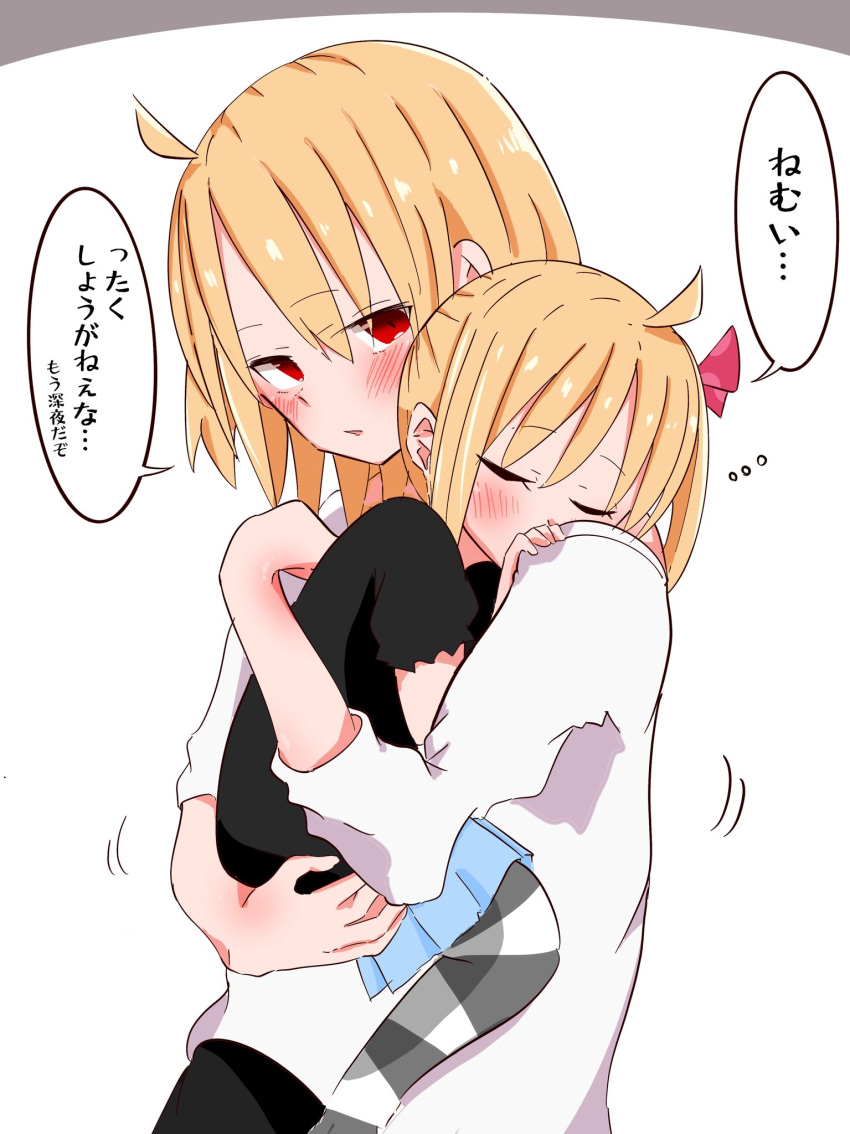 Rule 34 Blonde Hair Highres Hug Ijichi Nijika Ijichi Seika Jinyama