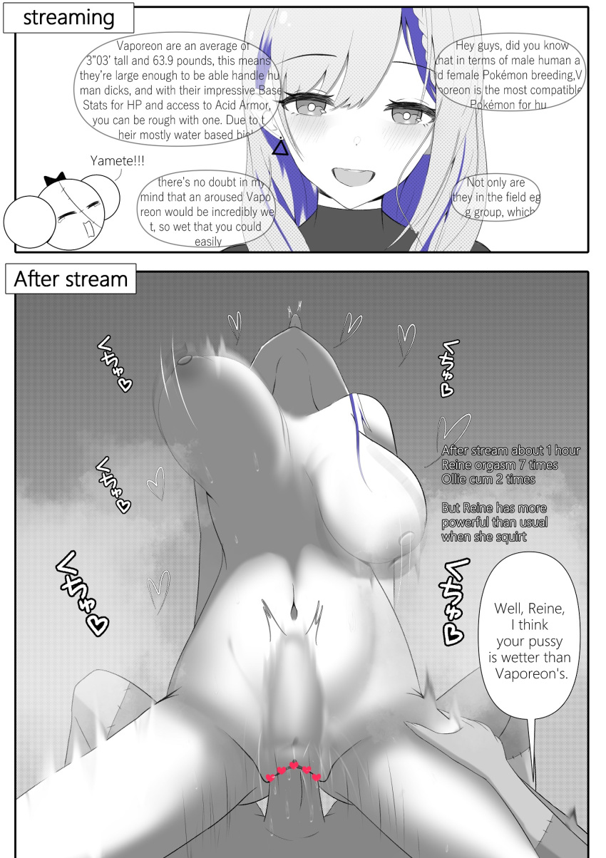 Rule 34 - 1futa 1girls 2koma Areolae Back Arching Orgasm Breasts Cowgirl  Position Dialogue English Text Female Female Focus Futa On Female Futa Pov  Futanari Gynomorph Head Thrown Back Hololive Hololive Indonesia