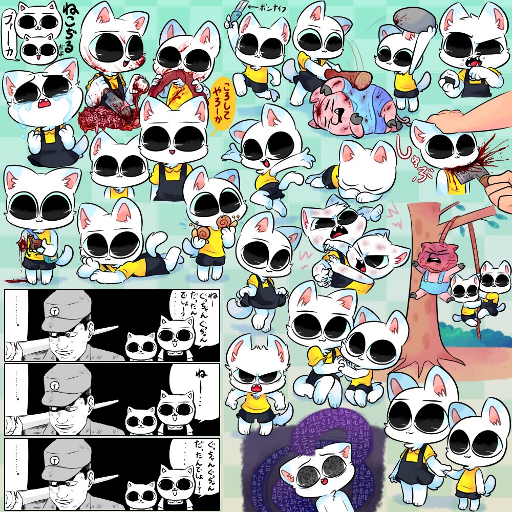 Butaro (nekojiru) Porn - Rule 34