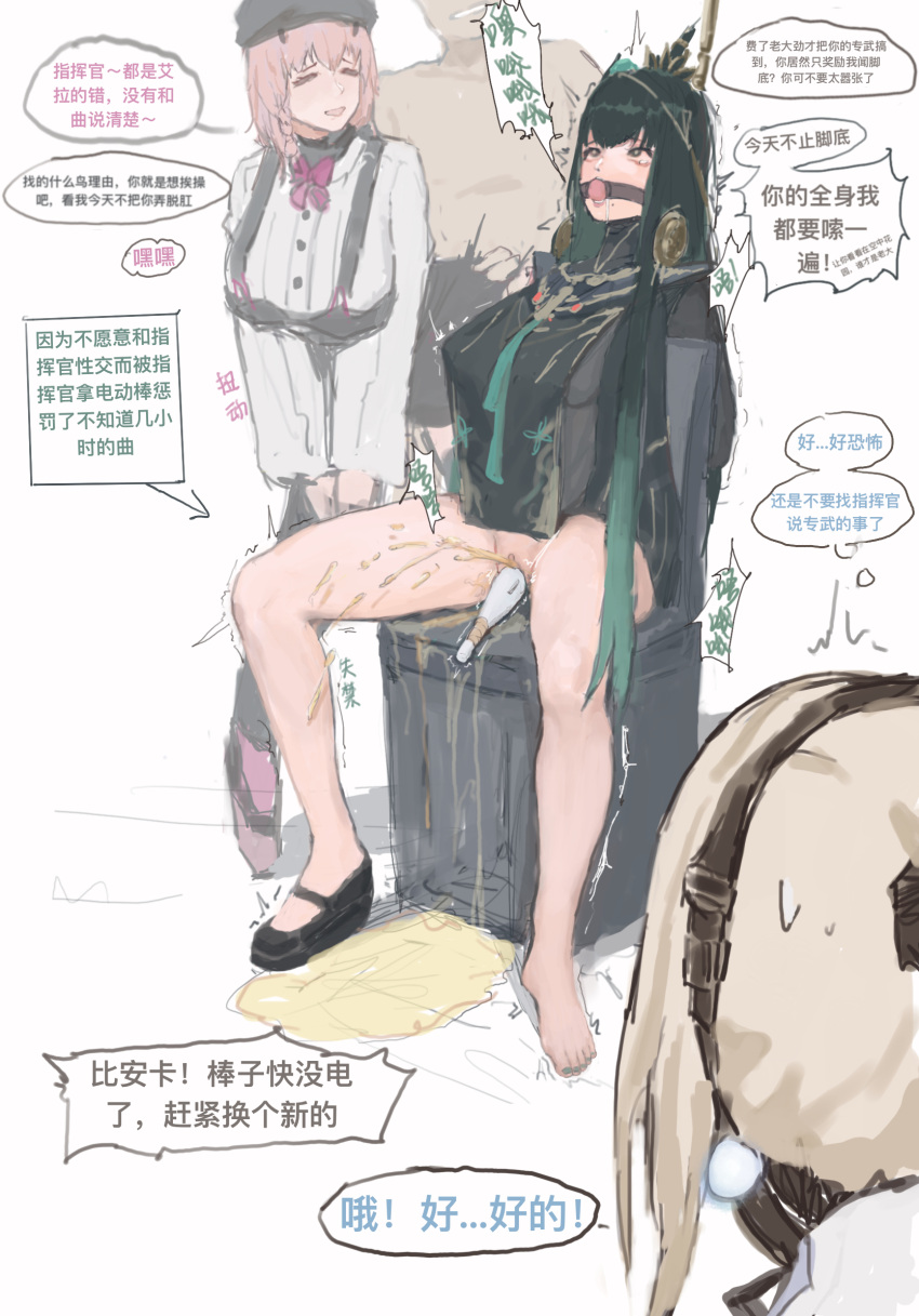 Chionl Porn - Rule 34