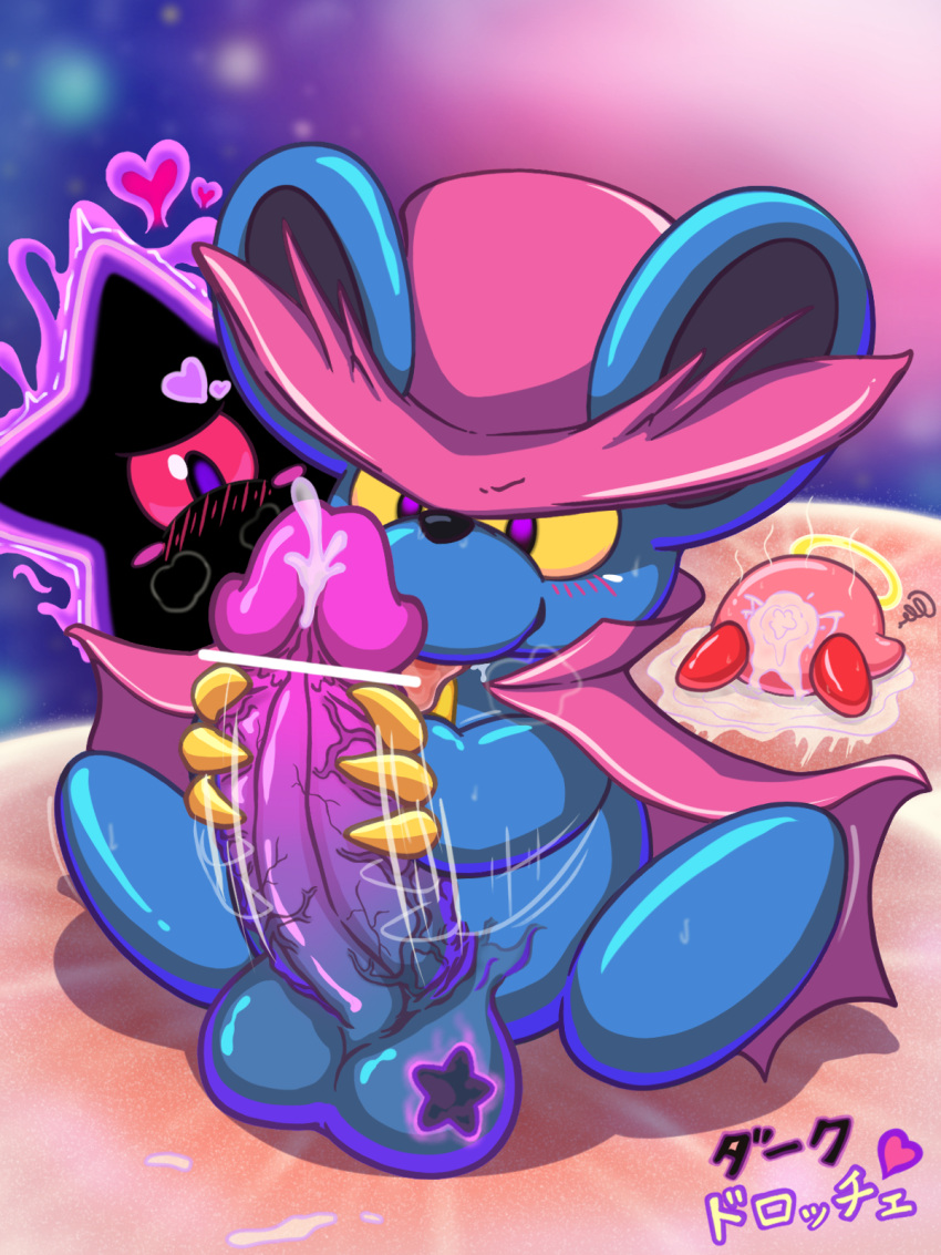 Kirby Porn - Page 12 Of 19 - Rule 34