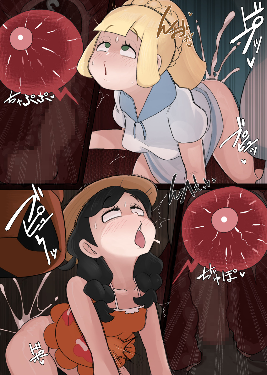 Interspecies Impregnation Porn - Page 48 Of 64 - Rule 34