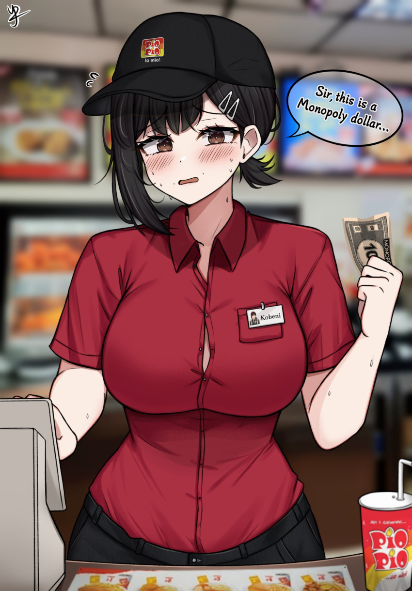 Fast Food Porn - Page 16 Of 22 - Rule 34