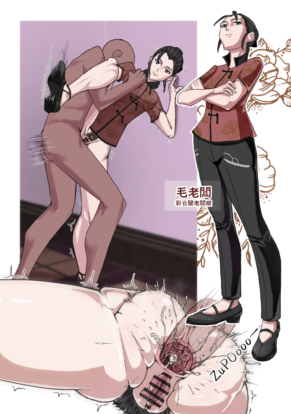 Emotionless sex nhentai