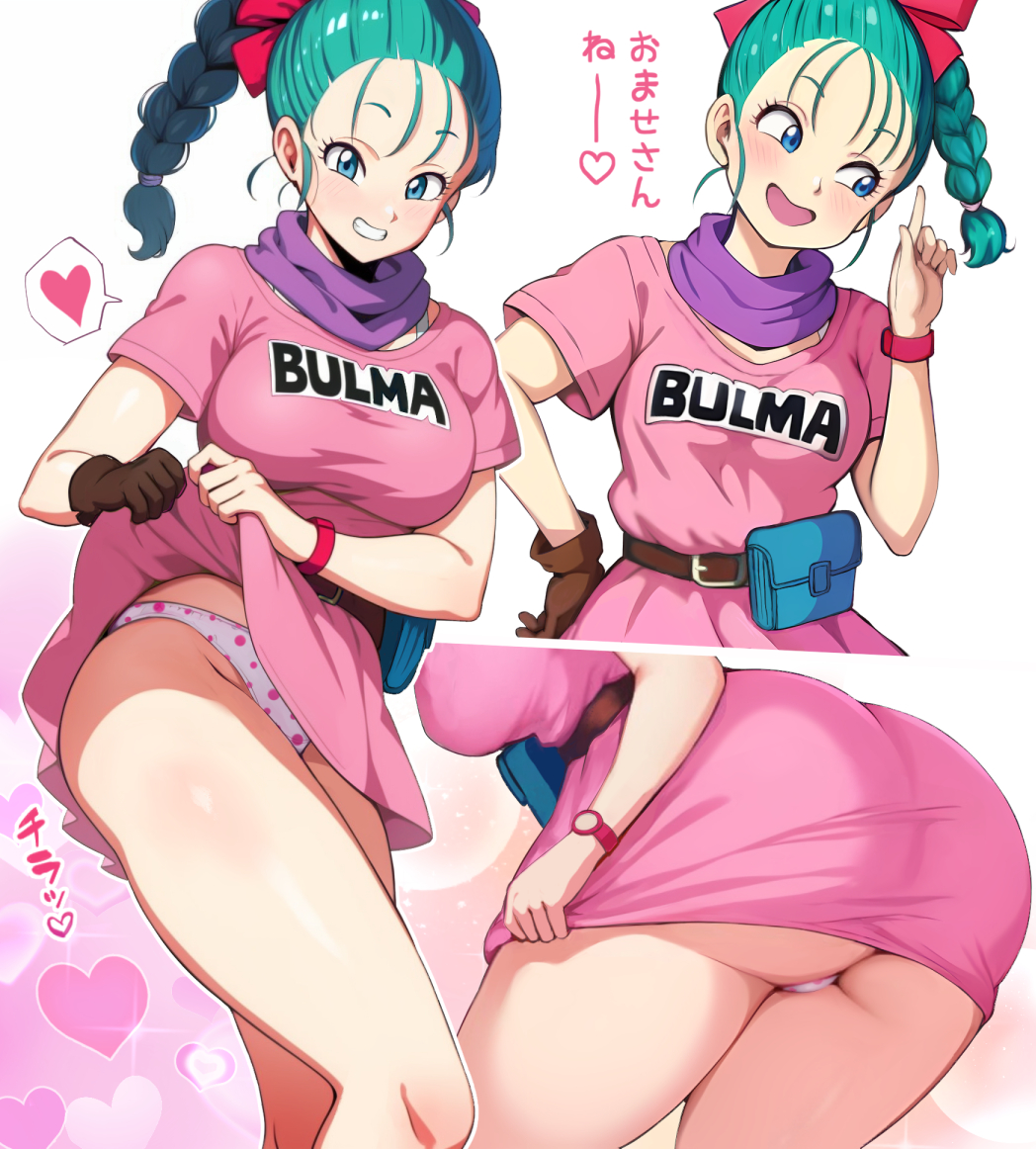 Rule Byte Ass Blue Eyes Blush Bulma Briefs Dragon Ball Dragon