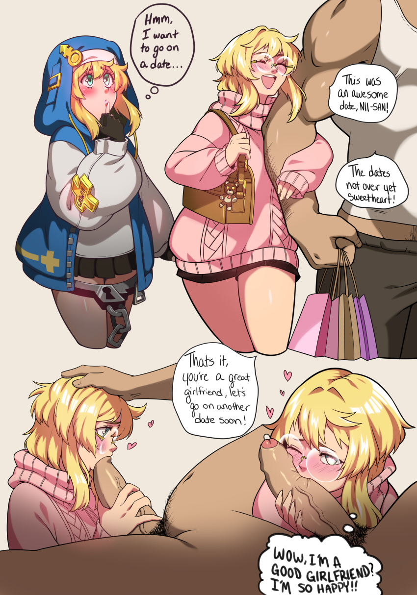 Guilty Gear Strive Porn - Page 62 Of 114 - Rule 34