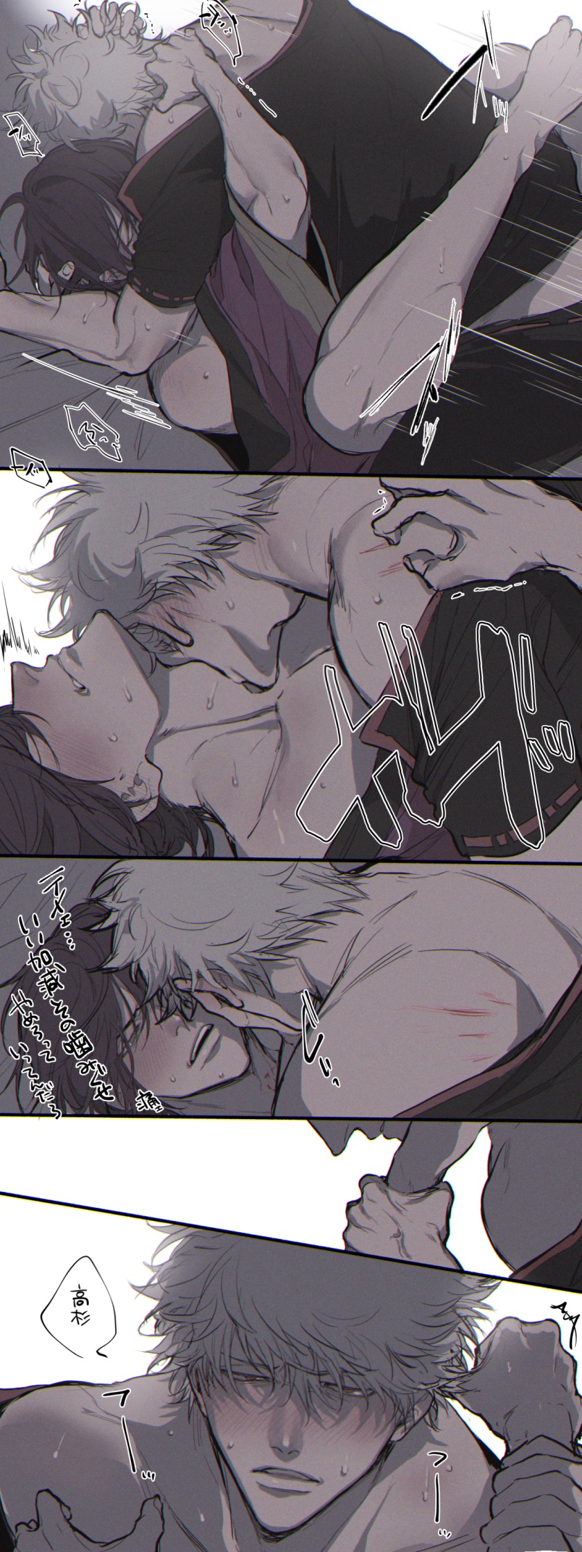 Rule 34 – 2boys anal bite mark blush gay gintama gintoki sakata hand on another’s head head grab head thrown back implied anal implied sex japanese text leg lock looking at another male male only motion lines multiple images neck bite off shoulder on back scratches scratching sweat takasugi shinsuke wrist grab yaoi | 6776752