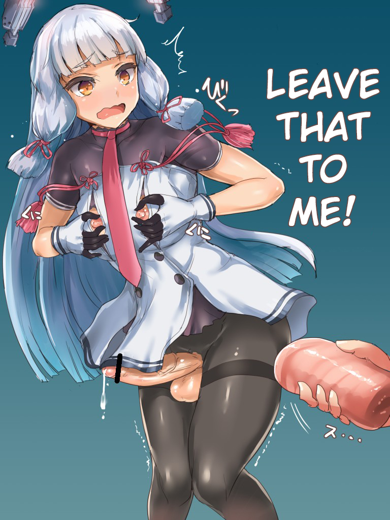 Rule 34 – 1futa artificial vagina black legwear blue background blue eyes blue hair breasts censored erection floating floating object futanari gloves hard translated headgear hime cut kantai collection large breasts long hair murakumo (kantai collection) necktie nipples nursing sweater orange eyes pantyhose penis pinching precum sex toy simple background solo focus sweater testicles third-party edit translated trembling ubanis wavy mouth white gloves | 6325731