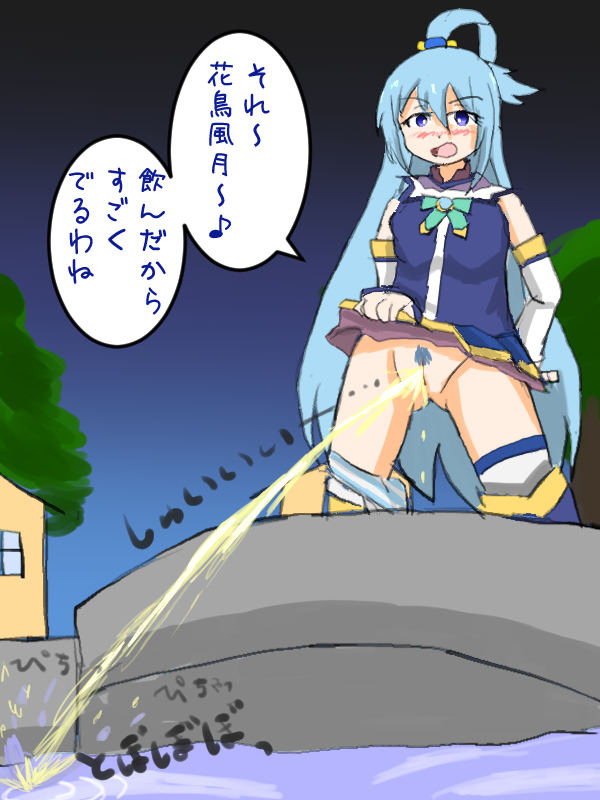 Rule 34 – aqua (konosuba) blue panties kono subarashii sekai ni shukufuku wo! panties down peeing peeing in water pubic hair striped panties tagme toro r18 urinating urination urine urine stream water | 6780529