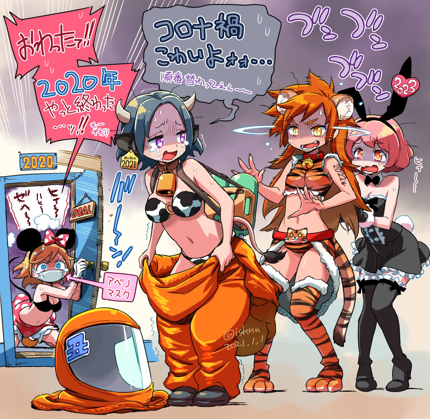 Rule 34 – 2020 2021 2022 2023 4girls absurdres animal collar animal ears animal print bell bikini black bikini black bow black bowtie black dress black legwear blue eyes blue hair bow bowtie breasts brown hair bunny ears chinese zodiac collar commentary request constricted pupils coronavirus coronavirus pandemic cosplay covid-19 pandemic cow ears cow horns cow print cowbell crying dated detached collar disney door dress ear tag emphasis lines fake animal ears female fingernails frown fur-trimmed footwear gloom (expression) hairband hiding highres horns isedaichi ken jingle bell jumpsuit kneeling leaning forward long hair looking at another looking back mask medium breasts minnie mouse minnie mouse (cosplay) mouse ears mouse tail mouth mask multiple girls navel neck bell new year o-ring o-ring bikini oerba yun fang open mouth orange bikini orange eyes orange footwear orange hair orange jumpsuit original overskirt oxygen tank paw shoes pink hairband print footwear purple eyes rabbit ears rabbit tail scared sharp fingernails short dress short hair standing strapless strapless bikini strapless dress sweatdrop swimsuit tail thighhighs tiger ears tiger print tiger tail translation request trembling twitter username wavy hair white bikini year of the ox year of the rabbit year of the rat year of the tiger | 5743879