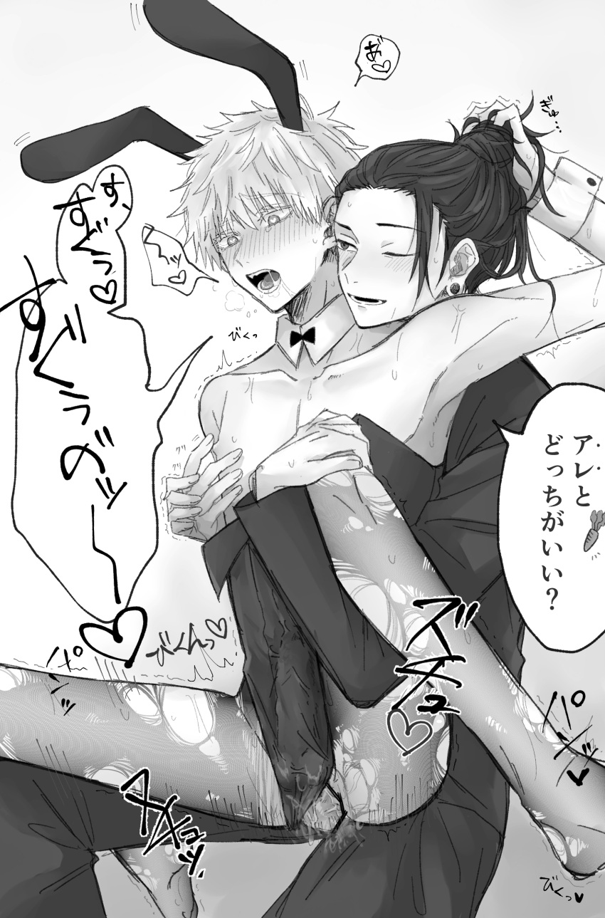 Rule 34 – 2boys bunny boy bunny costume bunny ears bunny tail bunnysuit classroom clothed sex clothing drooling erect nipples erection feet up femboy gay gay sex jujutsu kaisen male/male male focus male penetrated male penetrating male penetrating male on desk penetration penis satoru gojo school uniform suguru geto testicles tongue toungue out yaoi | 6487698