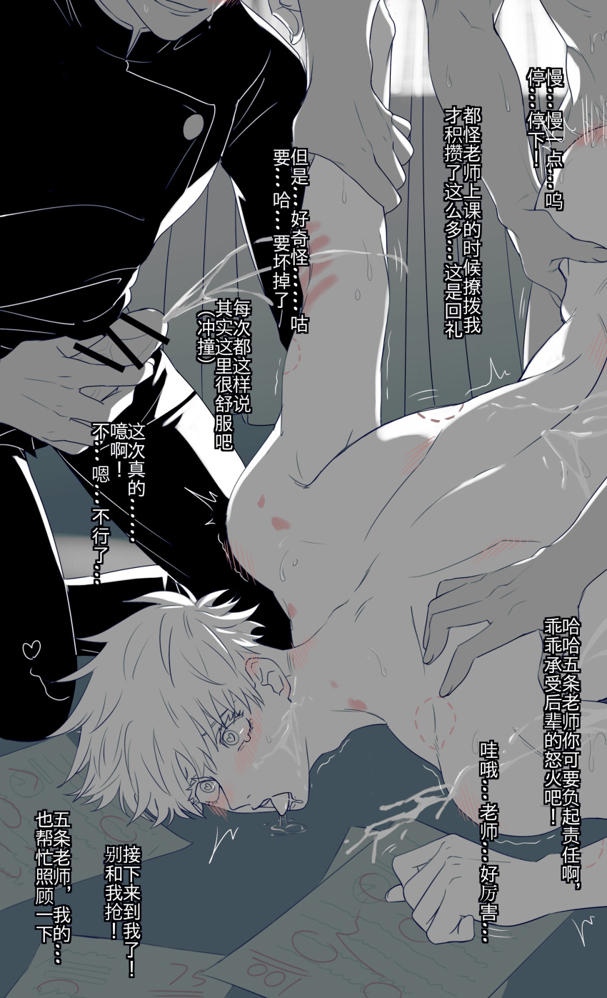 Rule 34 – 4boys ahe gao ahoge blindfold boy rape censored clothing cum femboy feminine male fucked silly gangbang gangrape gay gay sex grabbing grabbing penis jujutsu kaisen licking lips male male/male male penetrated male penetrating male penetrating male masturbation multiple boys naked on floor rape satoru gojo submissive male teacher teacher and student twink twunk yaoi | 6751456