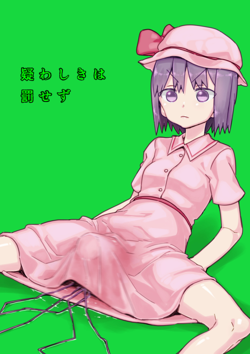 Rule 34 – bangs breasts closed mouth collared dress commentary request cookie (touhou) dress feet out of frame female green background hat hat ribbon highres hisaka (cookie) man (man-room) mob cap pink dress pink headwear purple eyes purple hair red ribbon remilia scarlet ribbon sex toy short hair simple background small breasts solo touhou translation request v-shaped eyebrows vibrator vibrator cord vibrator under clothes | 6724716