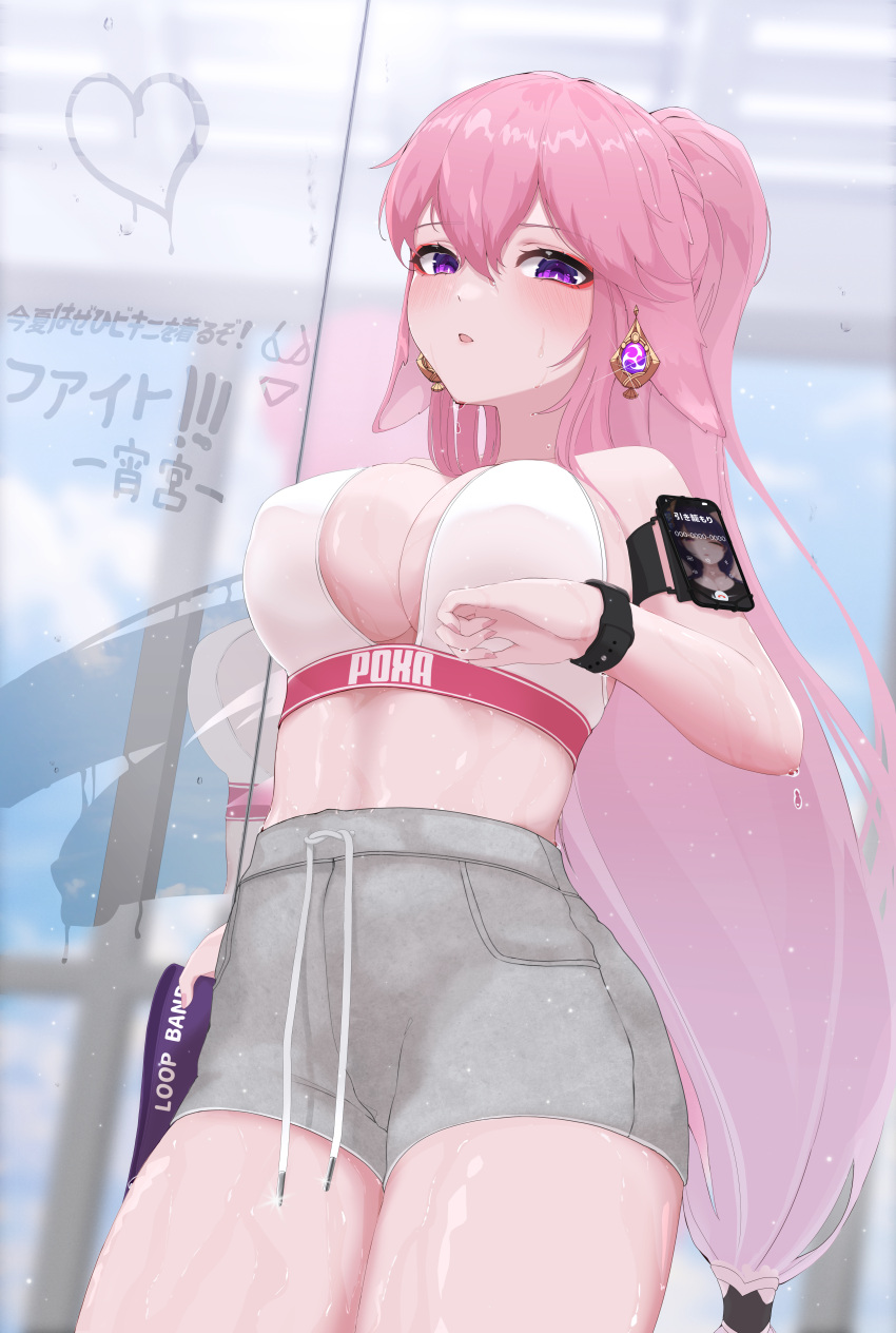 Rule 34 – 1girls booty shorts breasts female fox ears fox girl genshin impact gwan-e hi res hips kitsune large breasts light-skinned female light skin long hair miko outdoors pink hair purple eyes short shorts shorts slim waist sports bra sportswear sweat sweaty body thick thighs thighs wide hips yae miko | 6791961