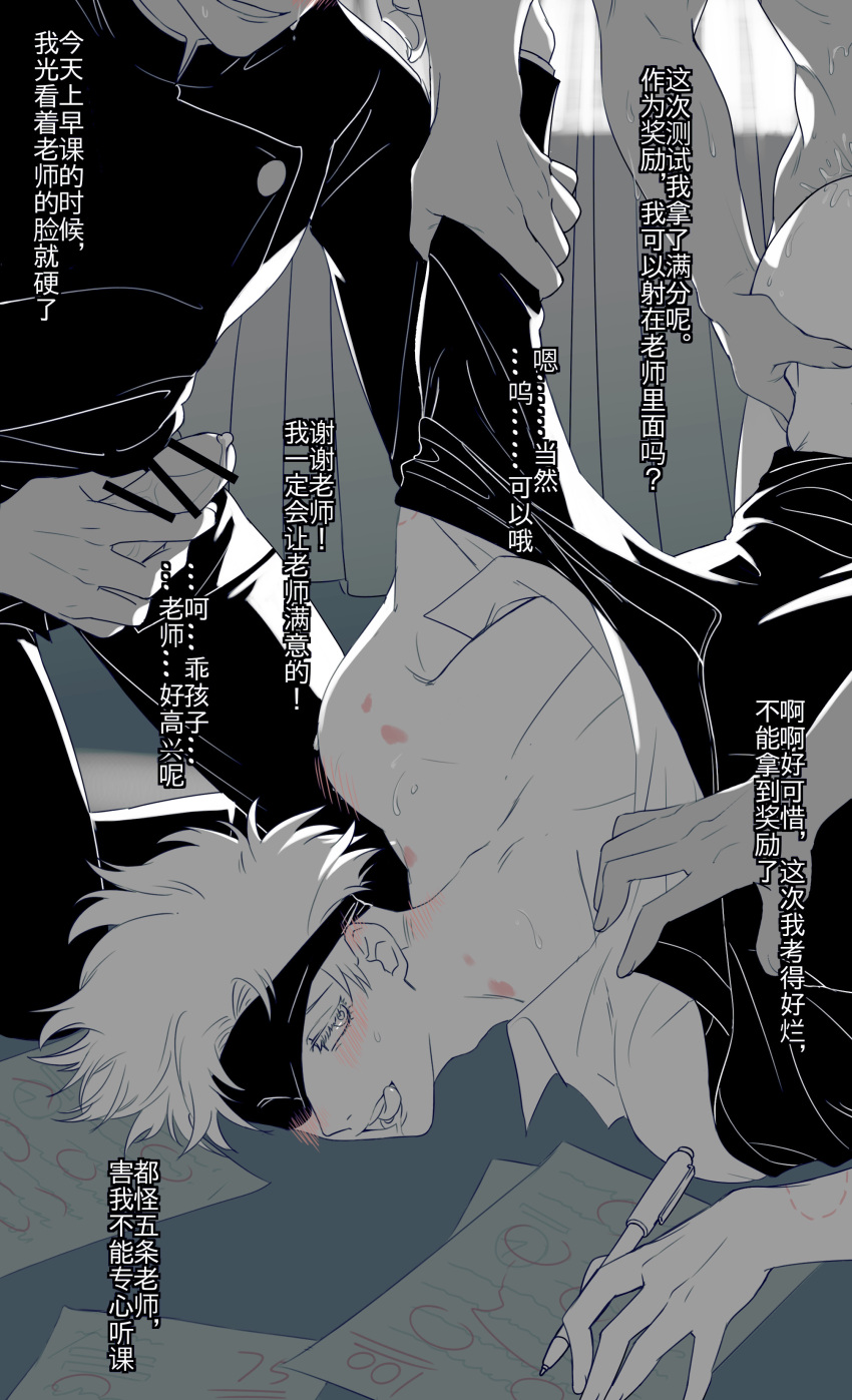 Rule 34 – 4boys blindfold censored clothing cum femboy feminine male gangbang gangrape gay gay sex grabbing grabbing penis jujutsu kaisen licking lips male male/male male penetrated male penetrating male penetrating male masturbation multiple boys on floor satoru gojo submissive male teacher teacher and student twink twunk yaoi | 6751441