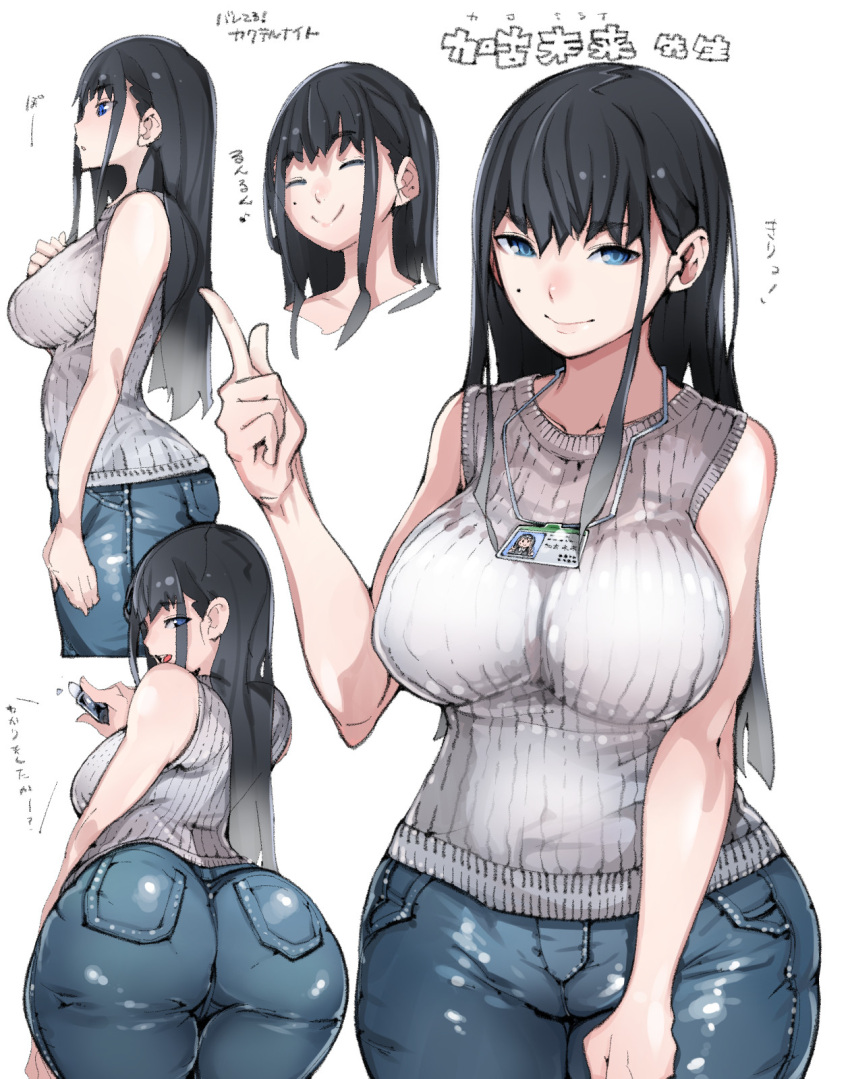 Rule 34 – 1girls ass ass bangs bare shoulders bareteru! cocktail night big ass big butt black hair blue eyes breasts collarbone denim female focus female only grey sweater id card jeans kako mirai lanyard large breasts long hair looking at viewer looking back mole mole on cheek pants pantylines ribbed sweater sidelocks simple background sleeveless smile solo sweater takayama toshinori tight tight pants white background | 6795549
