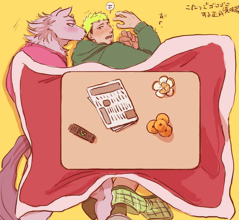 Rule 34 – 2boys alternate costume animal ears bara bathym (housamo) black hair blush boxers dark-skinned male dark skin facial hair food from above fruit furry furry with non-furry goatee green hair green hoodie green male underwear hood hoodie implied anal implied sex interspecies kotatsu lying male focus male underwear male underwear pull mandarin orange multicolored hair multiple boys muscular muscular male nee (nee job27) nose blush on side purple fur short hair table taurus mask tokyo afterschool summoners translation request two-tone hair under kotatsu under the table underwear underwear around one leg wolf boy wolf ears yaoi | 5704744