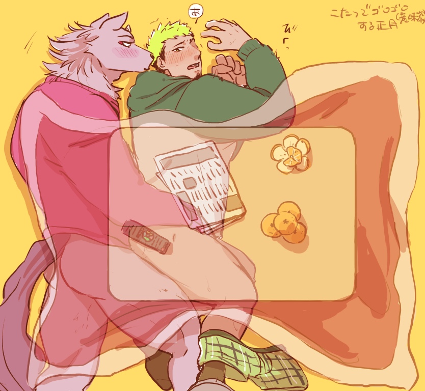 Rule 34 – 2boys alternate costume anal animal ears ass bara bathym (housamo) black hair blush boxers dark-skinned male dark skin facial hair food from above fruit furry furry with non-furry goatee green hair green hoodie green male underwear hood hoodie interspecies kotatsu lying male focus male underwear male underwear pull mandarin orange multicolored hair multiple boys muscular muscular male nee (nee job27) no pants nose blush on side purple fur see-through sex short hair table taurus mask thick thighs thighs tokyo afterschool summoners translation request two-tone hair under kotatsu under the table underwear underwear around one leg wolf boy wolf ears yaoi | 5704745