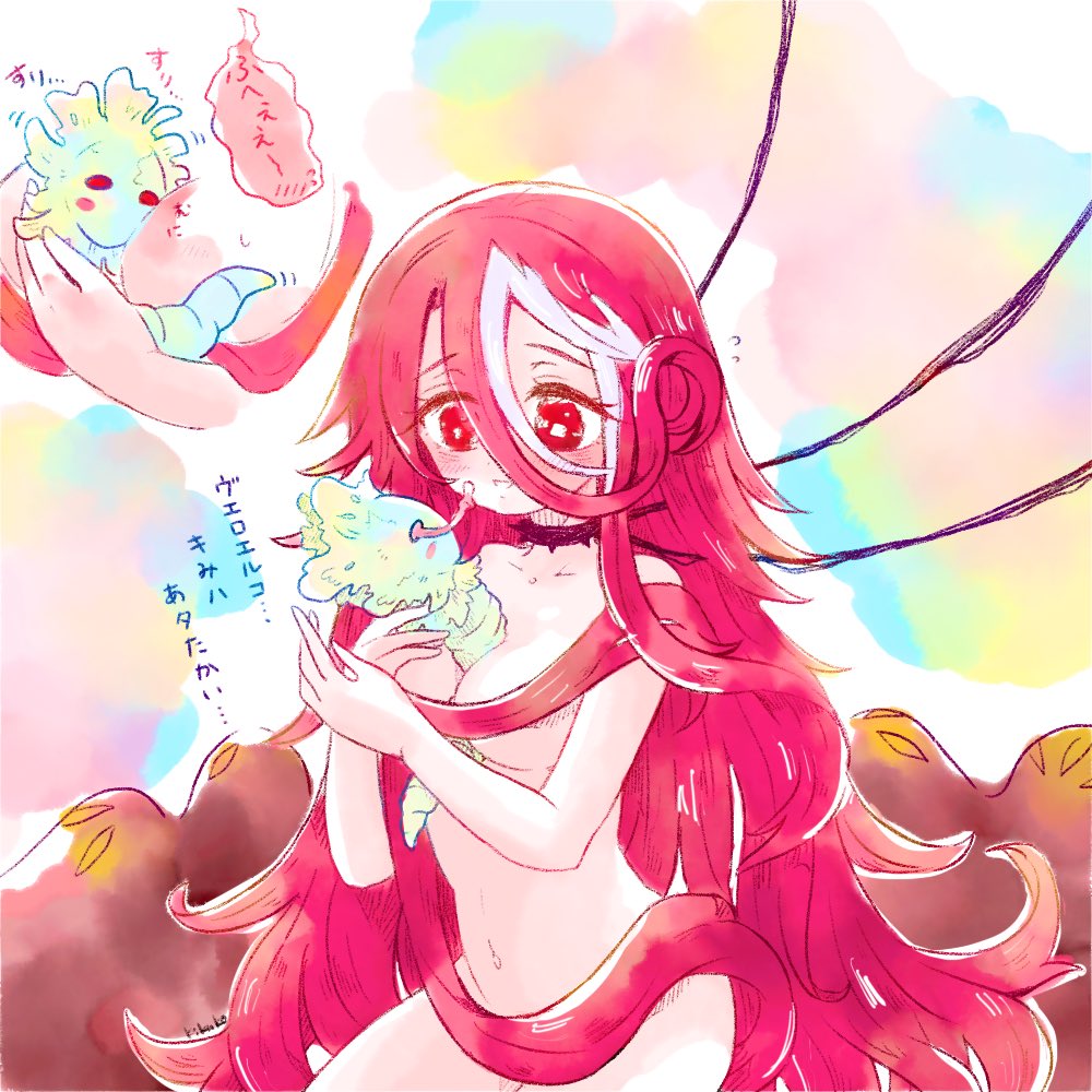 Rule 34 – 1girls 1monster belaf between breasts blush collar convenient censoring female female focus hair between eyes hair censor kikukonf larger female long hair made in abyss medium breasts messy hair monster narehate nude nude female red eyes red hair restrained size difference smaller male smile spiked collar two tone hair very long hair vueko wholesome | 7158158