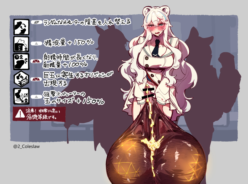 Rule 34 – 1futa 2022 alternate version available animal ears arknights artist name balls balls expansion bar censor big balls big balls small penis blue eyes blush body modification bottomless breasts cat ears catgirl censored clothed clothing cum ejaculation futa only futanari genital swap glowing glowing balls hands-free handsfree ejaculation heterochromia hyper hyper balls japanese text kemonomimi leopard ears light-skinned futanari light skin mirin chikuwa orgasm oversized balls partially clothed penis red eyes rosa (arknights) silhouette solo standing status effect translation request uncut unretracted foreskin urethral urethral beads white hair | 6435415