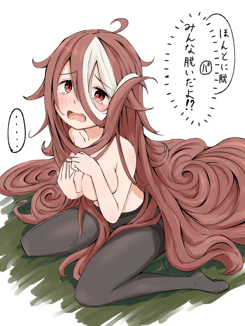 Rule 34 – … absurdly long hair auburn hair black legwear blush breast hold brown hair cleavage covering breasts covering self embarrassed full body hair between eyes high-angle view japanese text long hair looking at viewer made in abyss medium breasts messy hair nervous open mouth pantyhose red eyes shijimino sitting tears topless topless female two tone hair very long hair vueko wariza | 7192589