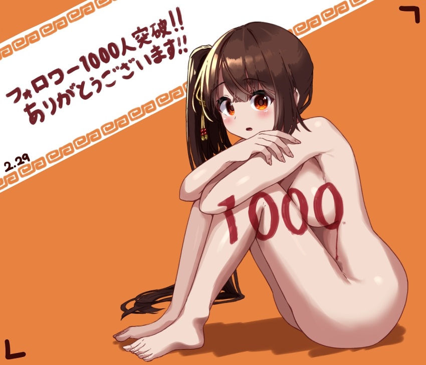 Rule 34 – barefoot body writing breasts brown eyes brown hair curvaceous curvy curvy body curvy female curvy figure feet female human human only legs light-skinned female light skin long hair looking at viewer magia record: mahou shoujo madoka magica gaiden mahou shoujo madoka magica medium breasts naked naked female noeru nude nude female open mouth orange eyes side ponytail simple background sitting solo solo female tasteful toes white skin yui tsuruno | 7333574