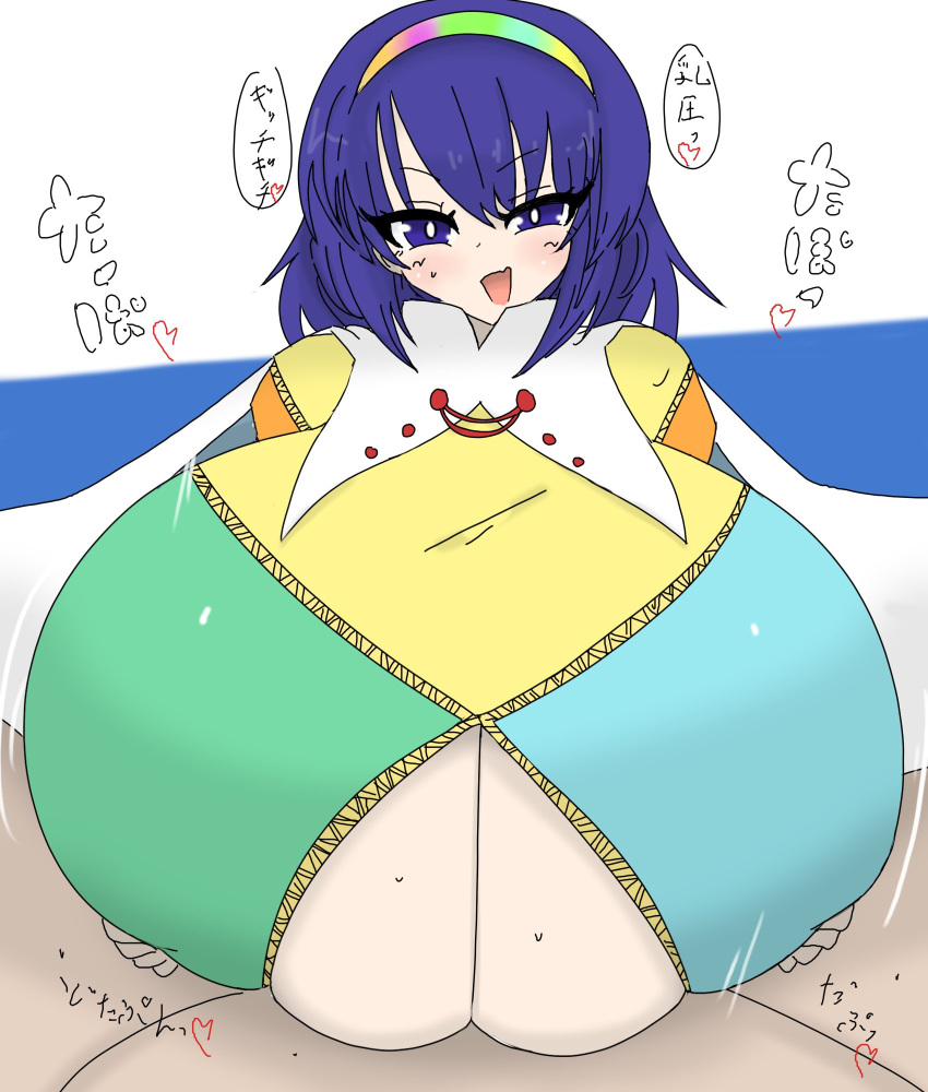 Rule 34 – 1boy 1girls alternate breast size big breasts bimbo breasts cleavage color dialogue engulfing paizuri female gigantic breasts hair band happy happy sex heart huge breasts japanese text large breasts male motion lines open mouth open smile paizuri paizuri lead by female paizuri on lap purple eyes purple hair smile smug straight sweat tenkyuu chimata text touhou translation request underboob vaba | 7368943