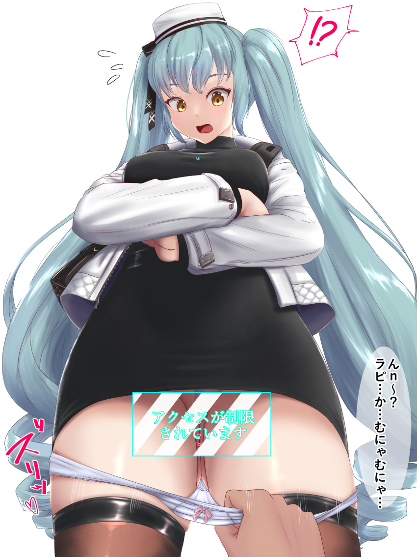 Rule 34 – !? 1girls 2koma arms crossed ass ass visible through thighs bangs black legwear black skirt blue hair bow panties censored clothed curly hair from above goddess of victory: nikke hair ornament headwear jacket japanese text large breasts legwear long hair necklace open mouth orange eyes panties panties around leg panty pull pencil skirt ponytail privaty (government grunt) (nikke) privaty (nikke) pussy shocked sidelocks skirt stockings upskirt vaginal penetration white hat white headwear white jacket white panties yonban | 7409160