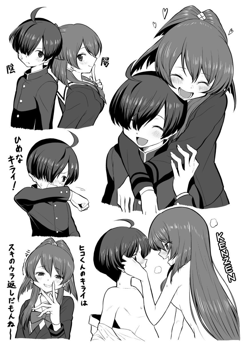 Rule 34 – 1boy1girl 1girl1boy aika himena black and white black hair censored censored breasts closed eyes clothed clothing convenient censoring convenient censorship curvaceous curvy curvy female curvy figure cute embarrassed heart highres hug japanese text laugh laughing long hair love magia record: mahou shoujo madoka magica gaiden magical girl mahou shoujo madoka magica naked naked female nervous nude nude female puella magi madoka magica purple eyes purple hair romantic romantic couple school uniform schoolgirl short hair straight touyu (yuruyuruto) translation request young younger male | 7372412