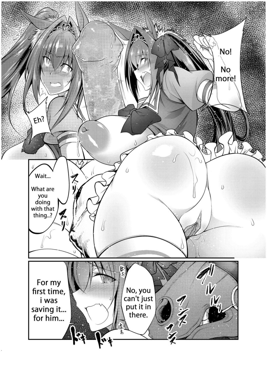 Rule 34 – big breasts big nipples blush breasts comic cute fang daiwa scarlet (umamusume) doujinshi english english text equid equine half-closed eyes hanging breasts horse inverted nipples japanese text nipples pussy sagging breasts saggy breasts screaming sweat tenzen miyabi umamusume zoophilia | 7500149