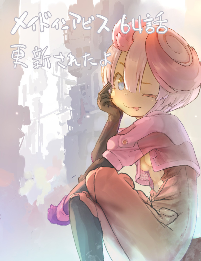 Rule 34 – ahoge blue eyes cleavage crossed legs female female only gloves jumpsuit looking at viewer made in abyss no bra official art open jacket pink hair short hair sitting small breasts smile solo tepasté tongue out tsukushi akihito underboob wink | 7473107