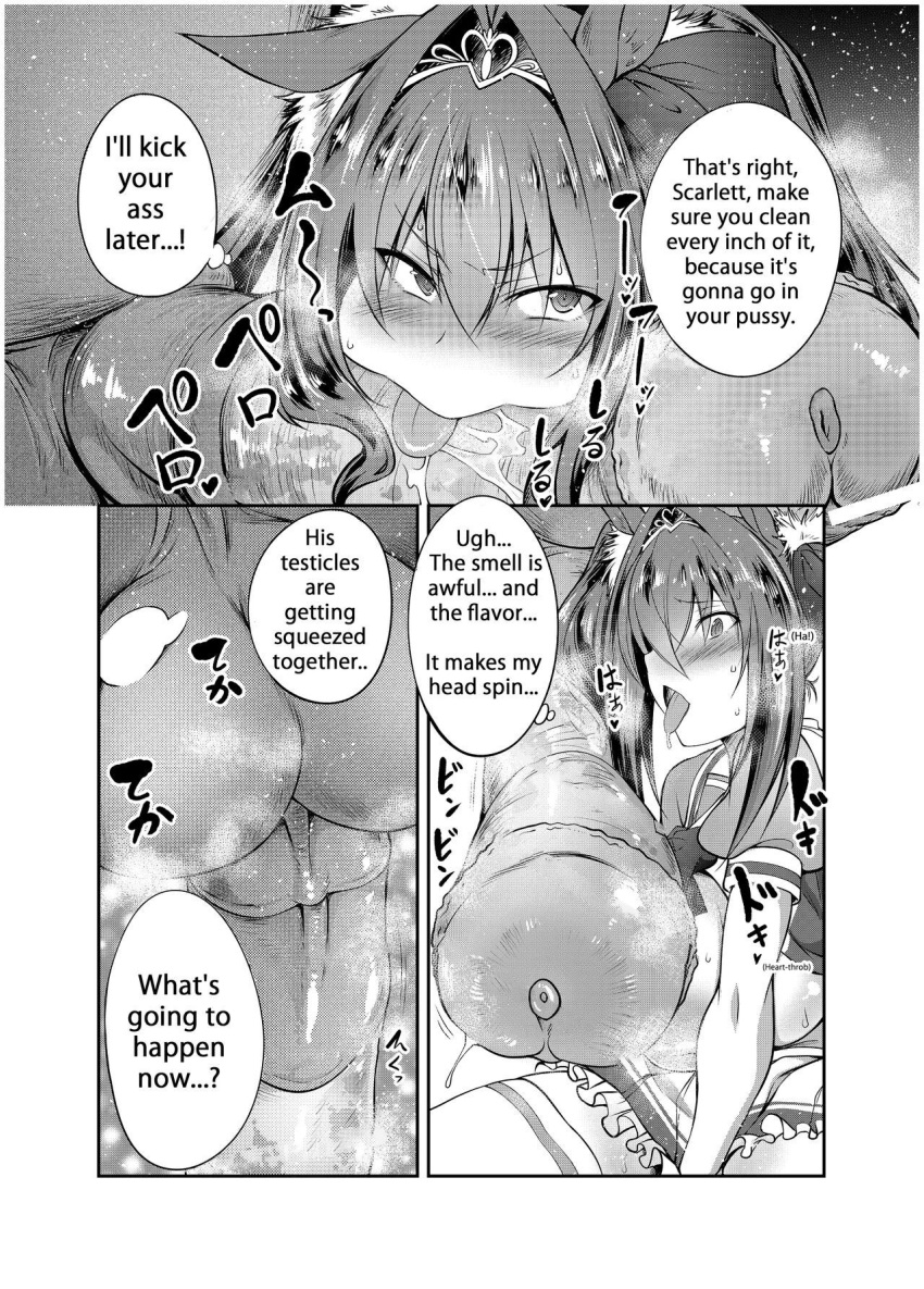 Rule 34 – balls big breasts big nipples blush breast press breasts comic daiwa scarlet (umamusume) doujinshi english english text equid equine equine penis grumpy inverted nipples japanese text licking penis nipples penis saliva saliva on penis sweat tenzen miyabi tongue tongue out umamusume urethra zoophilia | 7499985