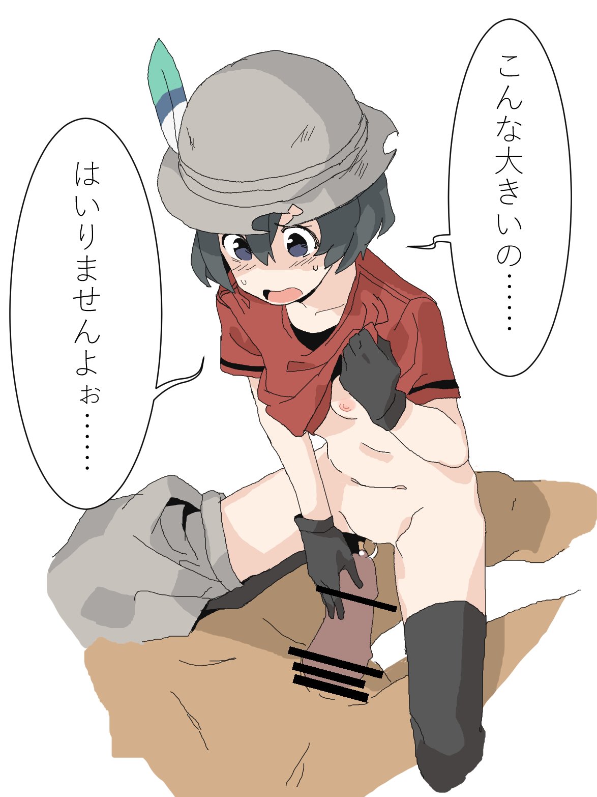 Rule 34 – 1boy bar censor black hair blue eyes censored censored penis dark-skinned male dark skin feathers female gloves hat highres japanese text kaban (kemono friends) kemono friends muchi maro open mouth pants around one leg precum shirt lift short hair sketch speech bubble sweatdrop text text bubble thighhighs torn clothes torn hat white background | 2404903