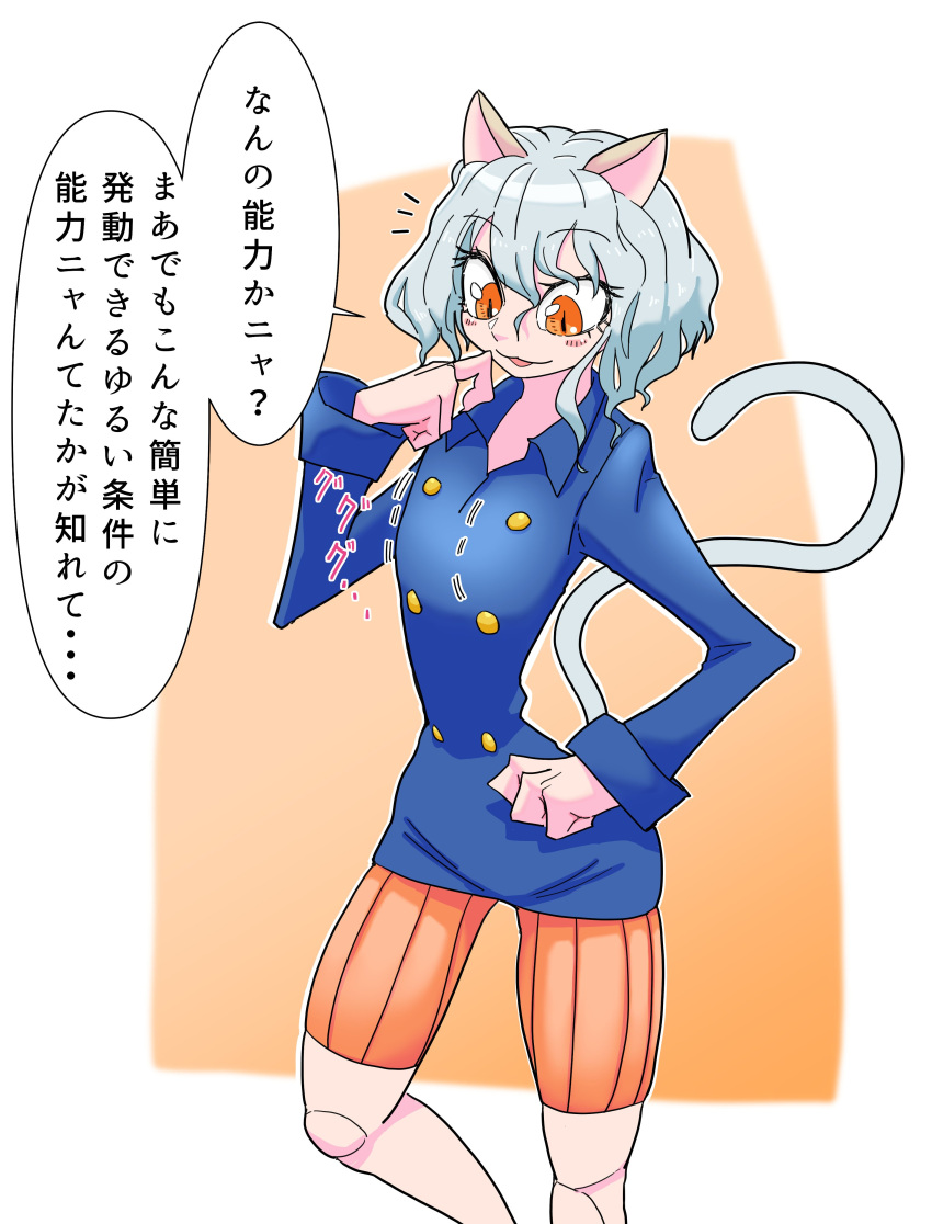 Categories. neferpitou. videos. 