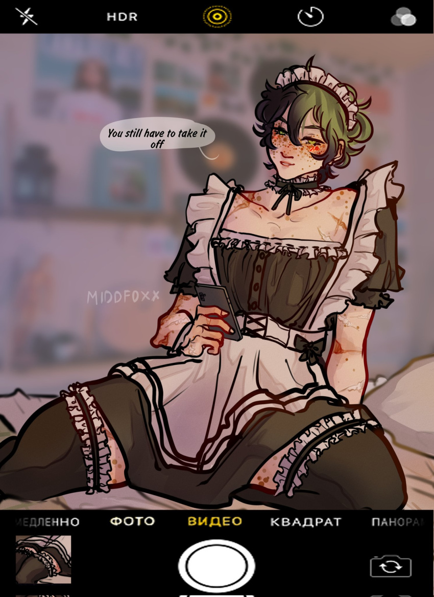 Invitation To Undress Porn - Rule 34