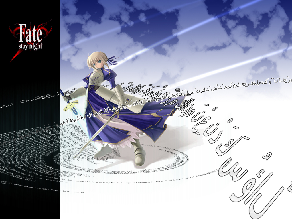 artoria pendragon (fate), saber (fate), fate/stay night, fate (series), 00s, 1girl, arabic text, armor, female focus, magic circle, ranguage, solo, sword, weapon