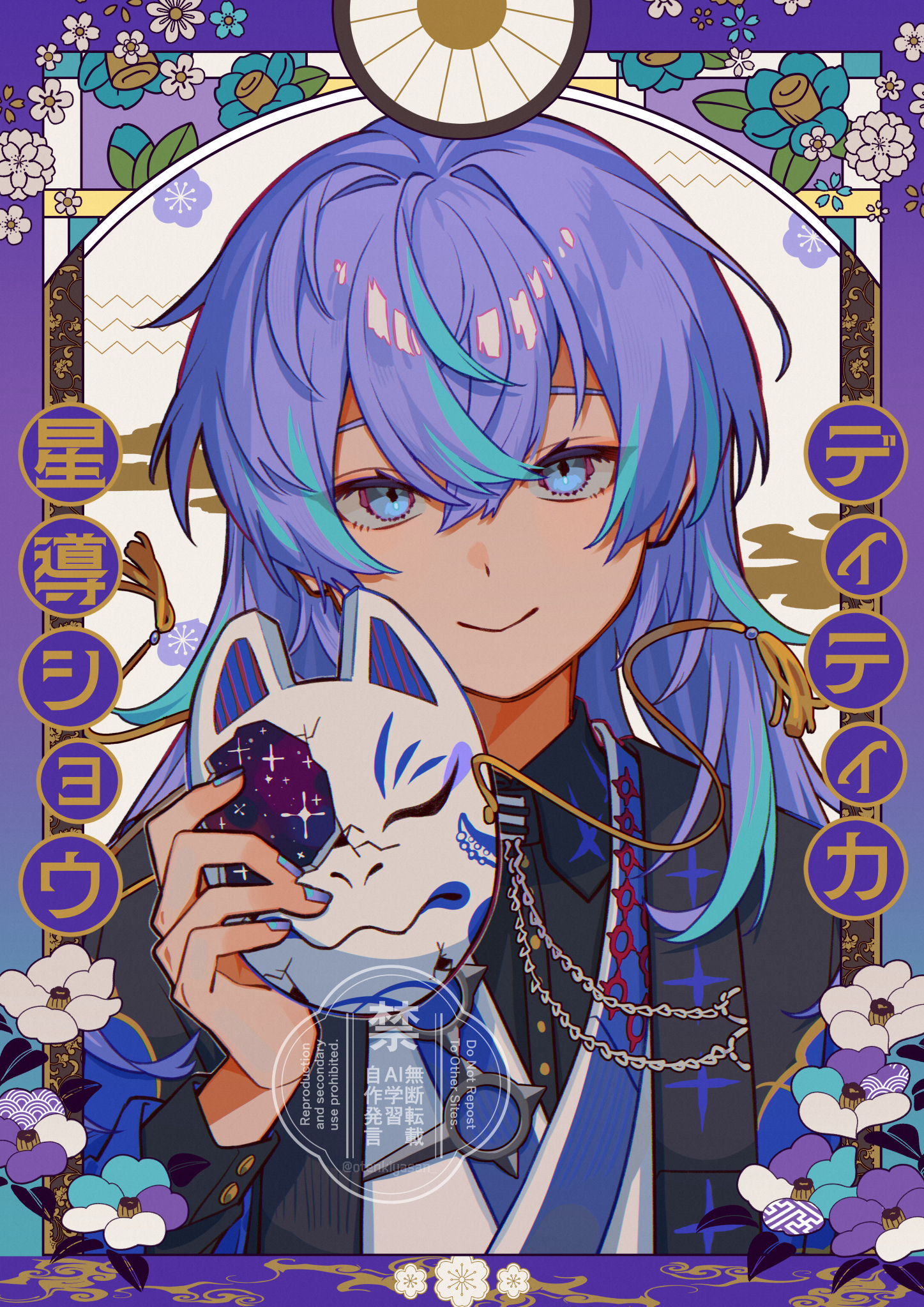 amenochi hare, hoshirube sho, hoshirube sho (1st costume), nijisanji, commentary request, highres, 1boy, black jacket, blue eyes, blue hair, border, character name, fox mask, holding, holding mask, jacket, long hair, looking at viewer, male focus, mask, multicolored hair, ornate border, purple border, purple hair, shirt, simple background, smile, solo, streaked hair, virtual youtuber, watermark, white background, white shirt