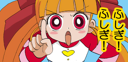 akazutsumi momoko, hyper blossom, cartoon network, powerpuff girls, powerpuff girls z, lowres, translated, >:o, 00s, 1girl, :o, blunt bangs, close-up, female focus, heart, long sleeves, looking at viewer, open mouth, orange hair, red eyes, solo, text focus, upper body, v-shaped eyebrows