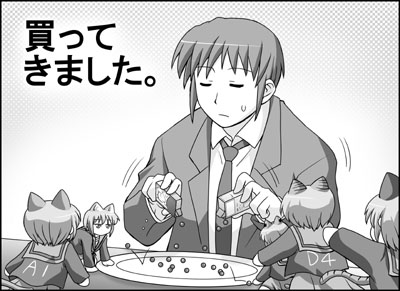 steed (steed enterprise), kyon, nagato yuki, suzumiya haruhi no yuuutsu, lowres, translated, 1boy, 5girls, animal ears, cat ears, chibi, comic, gradient background, greyscale, monochrome, multiple girls, parody